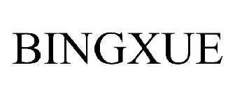 BINGXUE