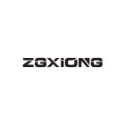 ZGXIONG