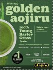 ORIGINAL GOLDEN AOJIRU 100% YOUNG BARLEY GRASS POWDER DRINK YOUR GREENS! TASTES LIKE MATCHA! PESTICIDE-FREE NO ADDITIVES NO SUGAR VEGAN GLUTEN-FREE NON-GMO 46--3 G PACKETS NET WT. 4.9 OZ (138G) NIHON 