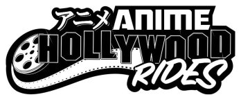 ANIME HOLLYWOOD RIDES