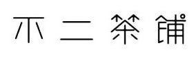 CHINESE CHARACTERS