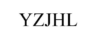 YZJHL