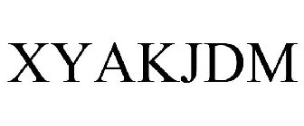 XYAKJDM