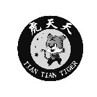 TIAN TIAN TIGER