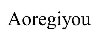 AOREGIYOU