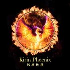 KIRIN PHOENIX