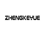 ZHENGKEYUE