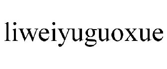 LIWEIYUGUOXUE