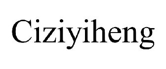 CIZIYIHENG