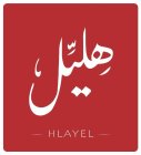 HLAYEL