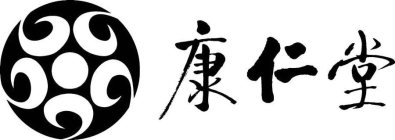 Image Trademark