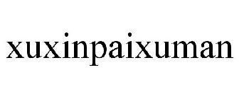 XUXINPAIXUMAN