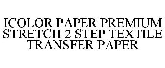 ICOLOR PAPER PREMIUM STRETCH 2 STEP TEXTILE TRANSFER PAPER