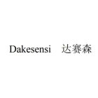 DAKESENSI