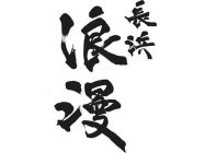 Image Trademark