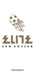 ELITE GEN SOCCER
