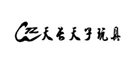 CTZ