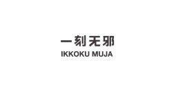 IKKOKU MUJA