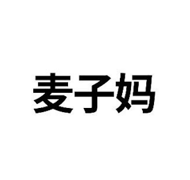 Image Trademark