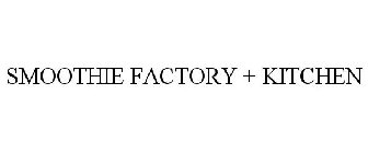 SMOOTHIE FACTORY + KITCHEN