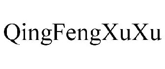 QINGFENGXUXU