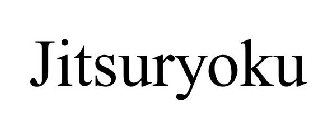 JITSURYOKU