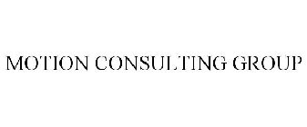 MOTION CONSULTING GROUP