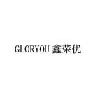 GLORYOU