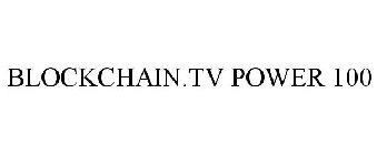 BLOCKCHAIN.TV POWER 100