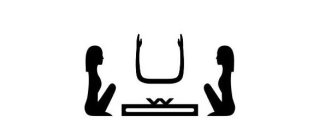 Image Trademark