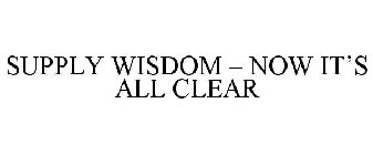 SUPPLY WISDOM - NOW IT'S ALL CLEAR