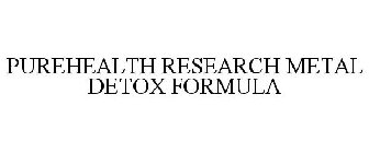 PUREHEALTH RESEARCH METAL DETOX FORMULA