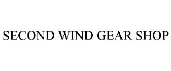 SECOND WIND GEAR SHOP