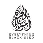 EVERYTHING BLACK SEED