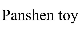 PANSHEN TOY