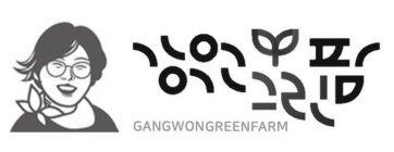 GANGWONGREENFARM