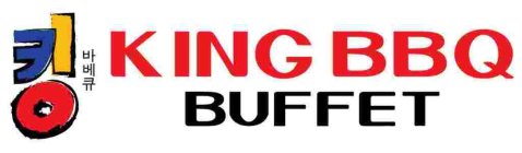 KING BBQ BUFFET