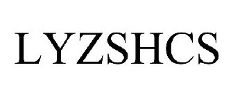 LYZSHCS