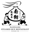 NANXIANG STEAMED BUN RESTAURANT FOUNDED 1900