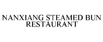 NANXIANG STEAMED BUN RESTAURANT