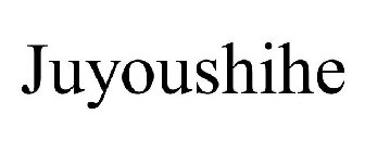 JUYOUSHIHE