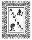 NANFUNG