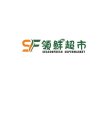 SF SEASONFRESH SUPERMARKET