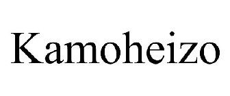 KAMOHEIZO