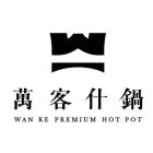 WAN KE PREMIUM HOT POT