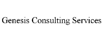 GENESIS CONSULTING SERVICES