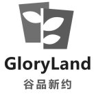 GLORYLAND