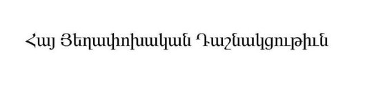 Image Trademark