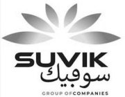 SUVIK GROUP OF COMPANIES