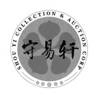 SHOU YI COLLECTION & AUCTION CORP